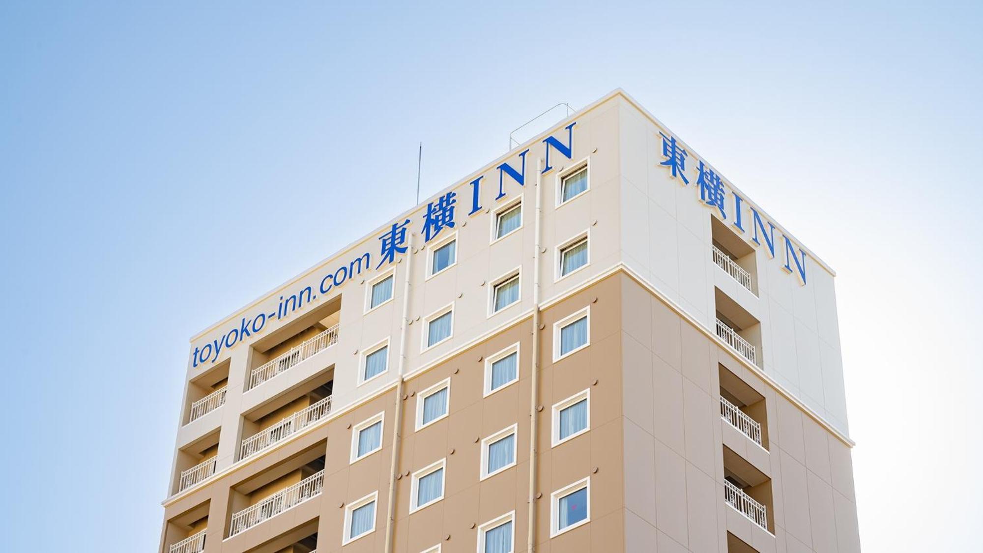 Toyoko Inn Tozai-Sen Kiba-Eki — Photos 3